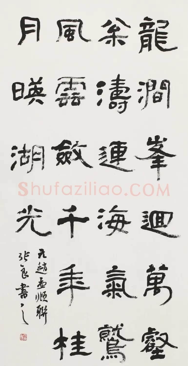信步堂张良毛笔书法作品欣赏60幅 | 软笔书法作品