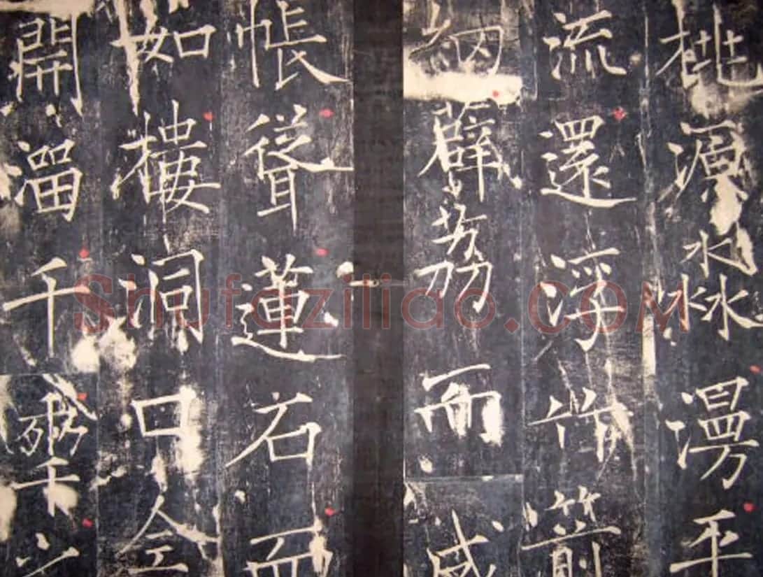 “瘦金体之祖”薛曜书法《夏日游石淙诗并序》 | 书法碑帖