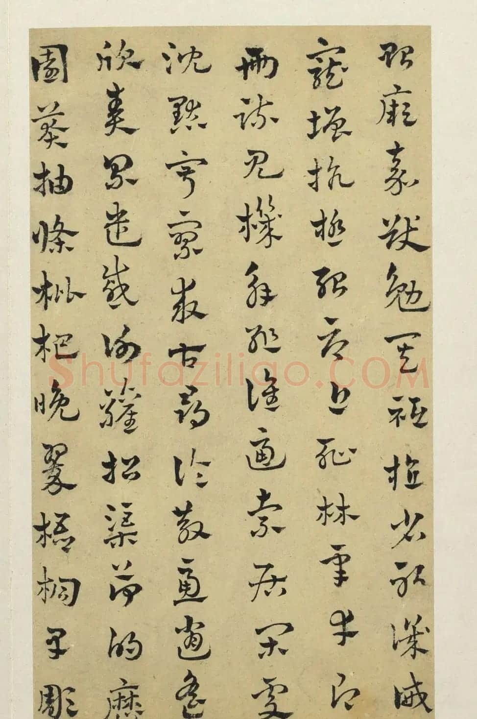 章草字帖《赵雍草书千文》册 | 毛笔草书字帖