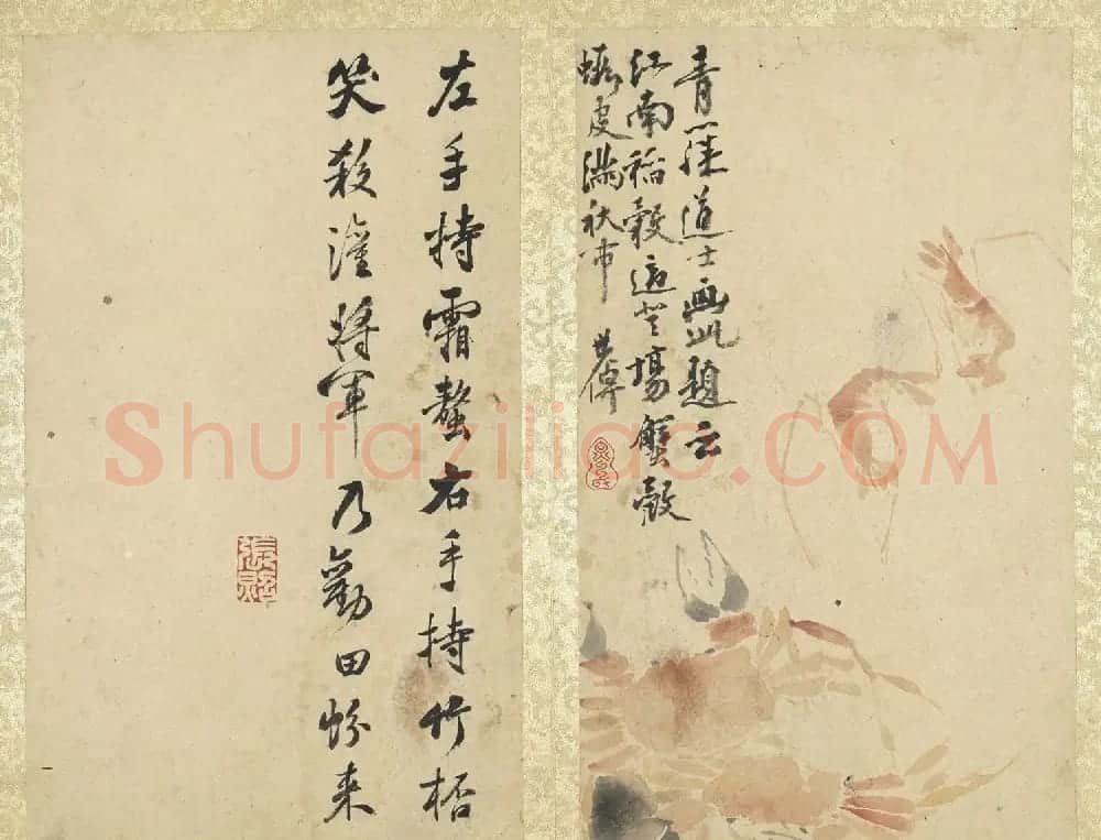 张照行书题李世倬杂画册 | 传世书法作品欣赏