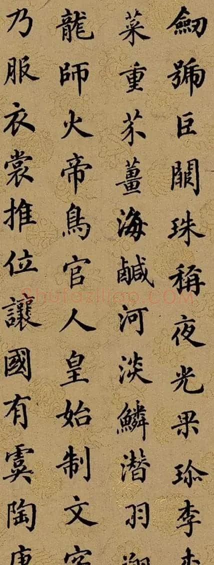 清代梁同书楷书《千字文》3种 | 书法名家作品鉴赏
