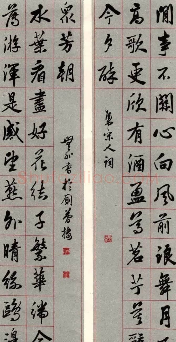 邓散木书法楹联墨迹专辑欣赏 | 书法名家作品欣赏