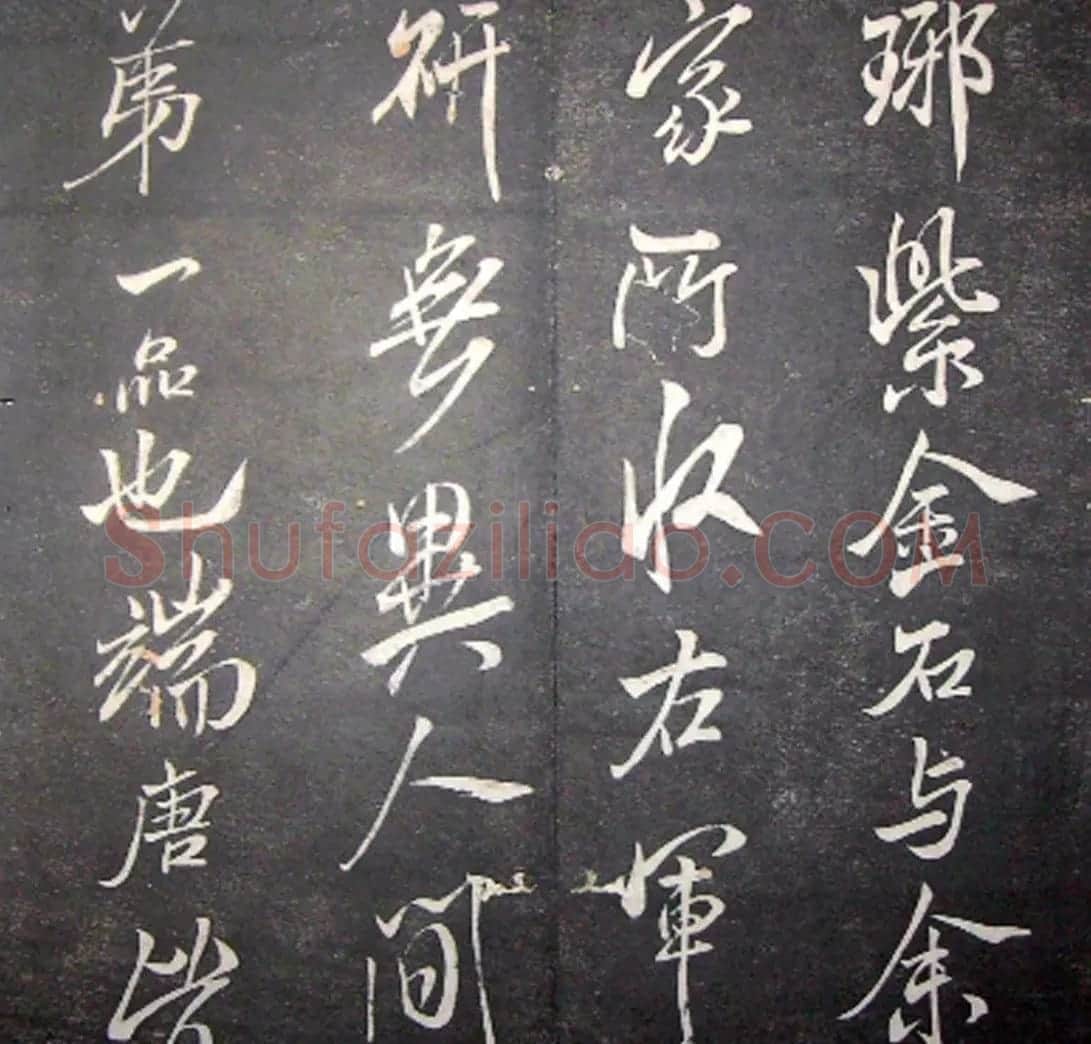 襄阳漫仕米芾书法欣赏《月虹馆法书》 | 毛笔书法作品