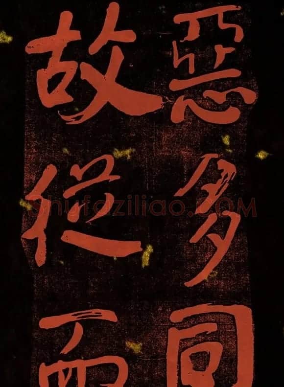 清代何绍基行楷书法册页欣赏 | 名家书法作品精选