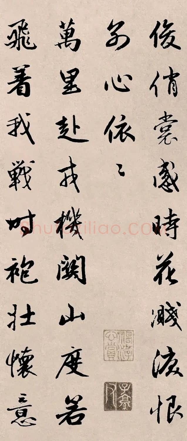 赵孟頫行书集字《木兰辞》抗疫版 | 软笔书法作品