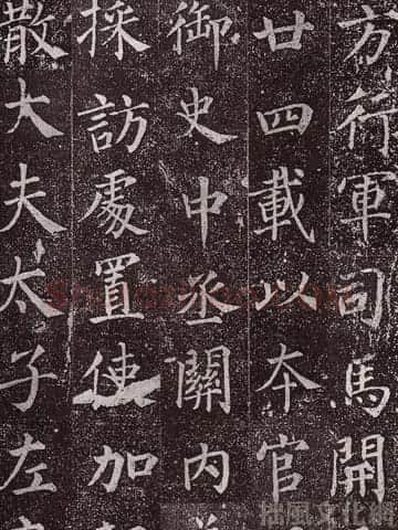 颜真卿最早的书法艺术作品《郭虚已墓志》 | 名家书法作品精选