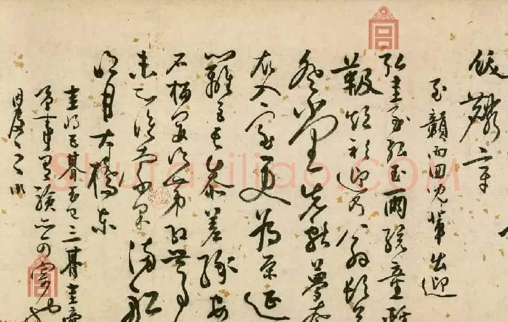 明代张弼56岁行草书诗文卷 | 书法长卷