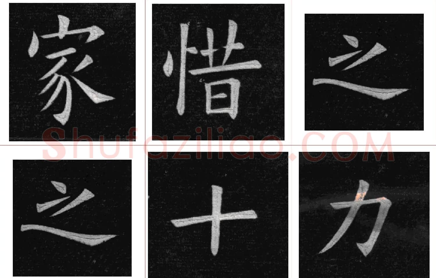 姚孟起楷书欣赏《临九成宫》高清册页 | 软笔楷书字帖