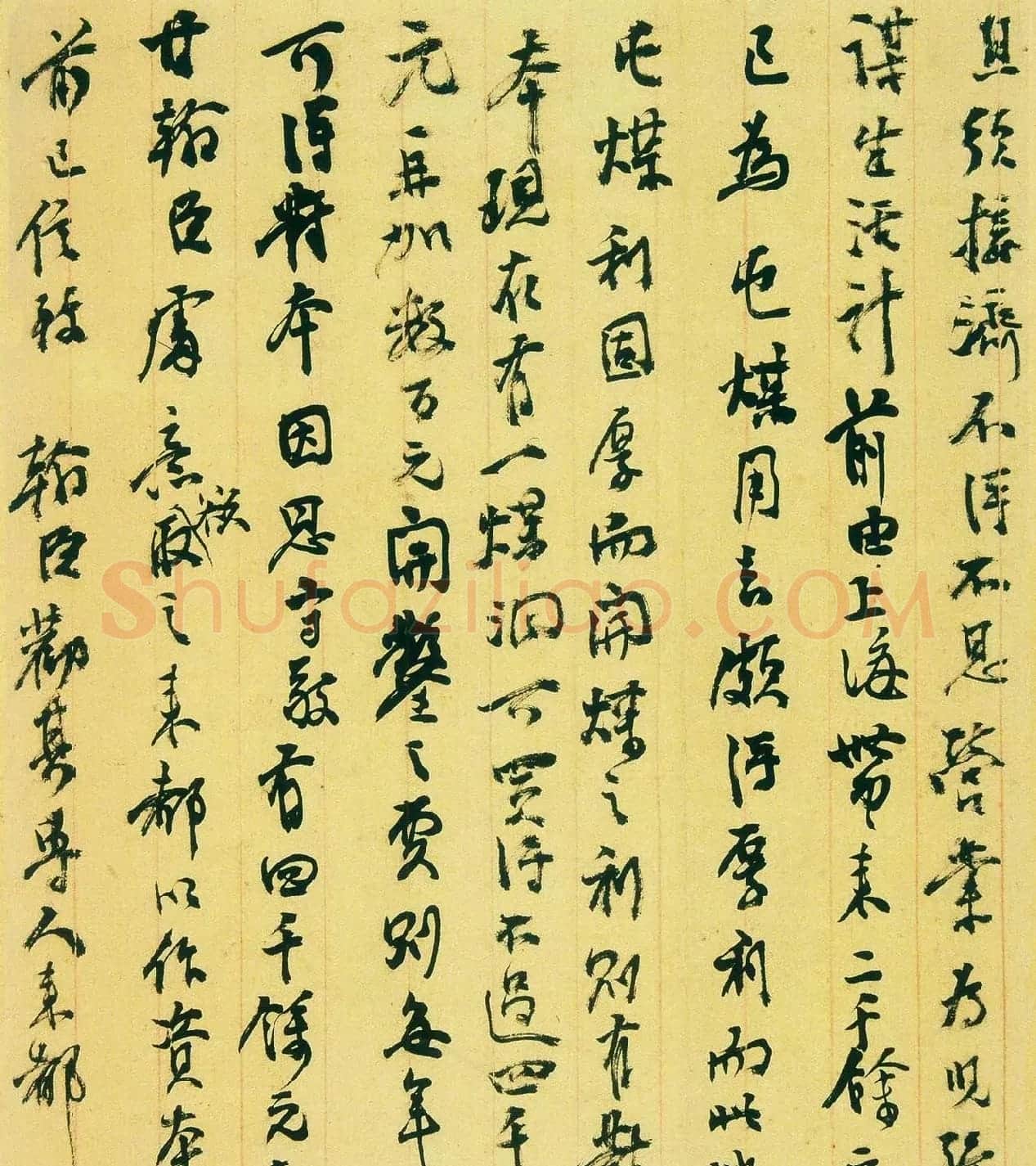 晚清著名学者杨守敬手札墨迹五通 | 名家书法作品赏析