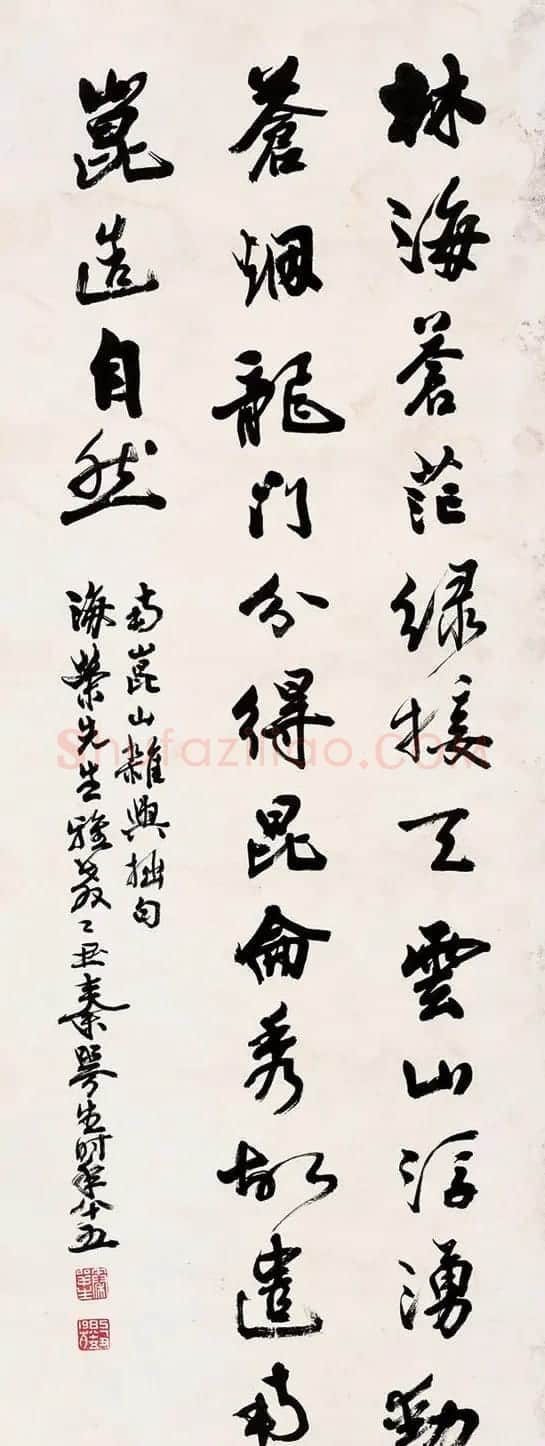 广东秦咢生毛笔书法作品欣赏 | 书法作品精选