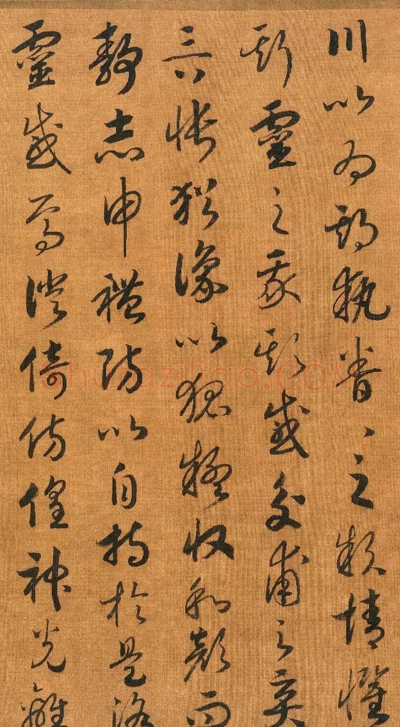 宋代赵构书法长卷《洛神赋》 | 书法长卷