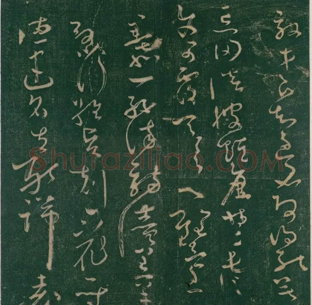 怀素书《大草千字文》明刊本 | 毛笔草书字帖