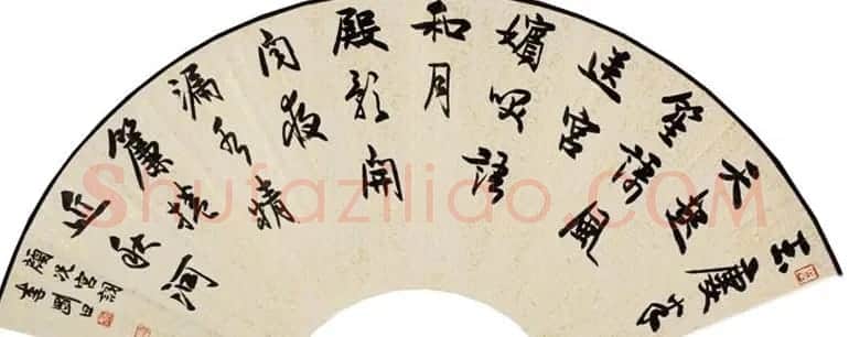 李刚田扇面书法作品欣赏50幅 | 名家书法作品赏析