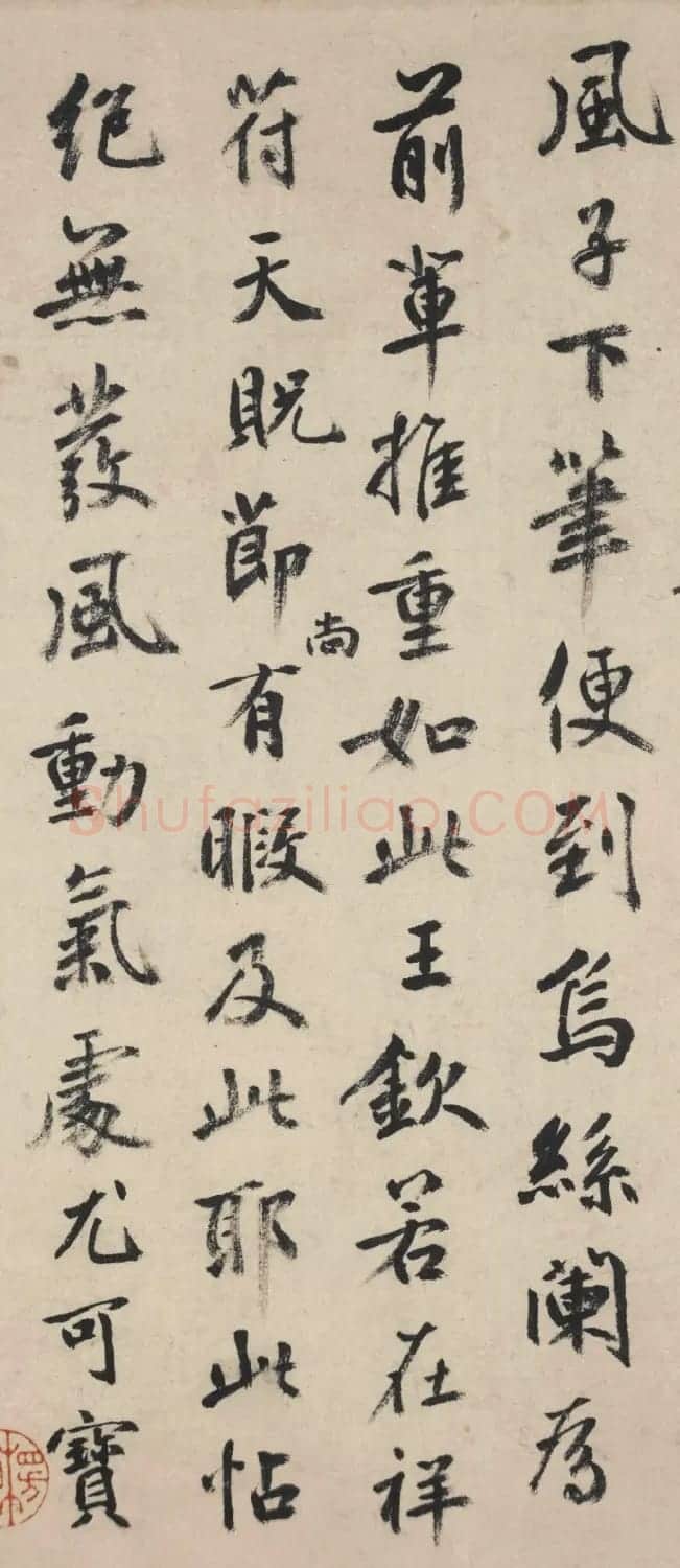 元代鲜于枢跋《杨凝式夏热帖》 | 书法作品鉴赏