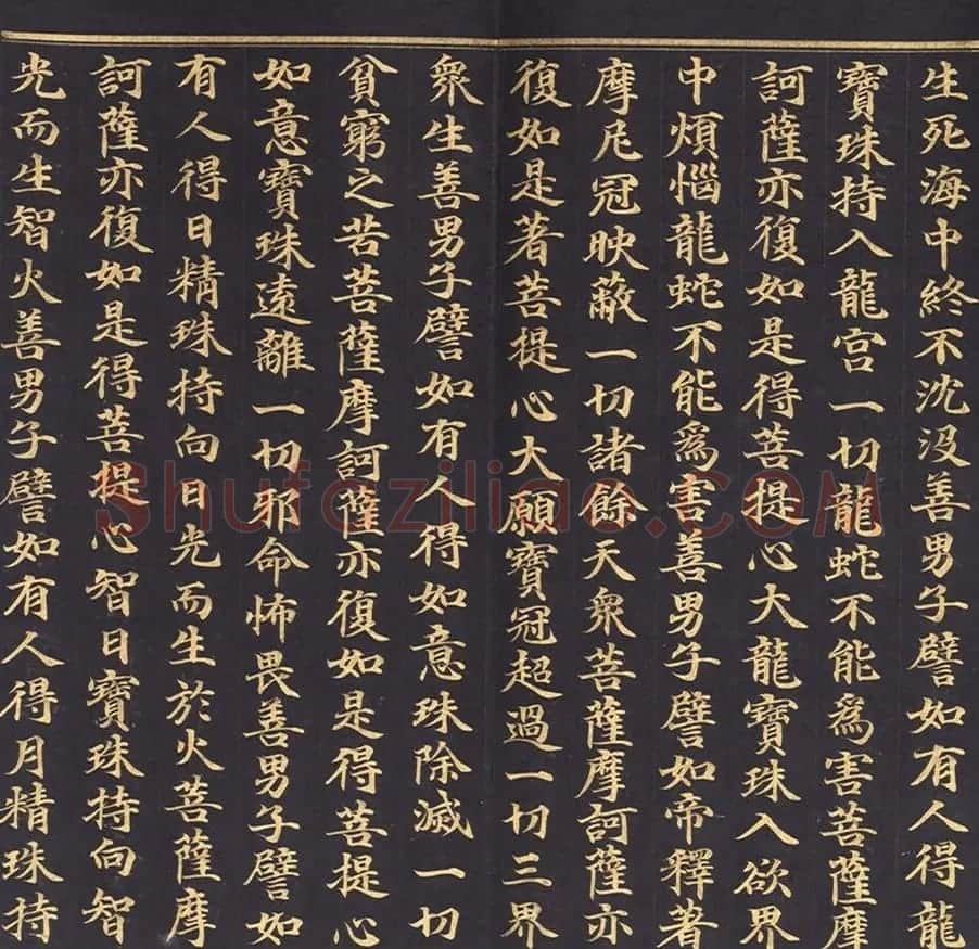 朝鲜金字书法《大方广佛华严经卷第七十八》 | 书法名家作品鉴赏