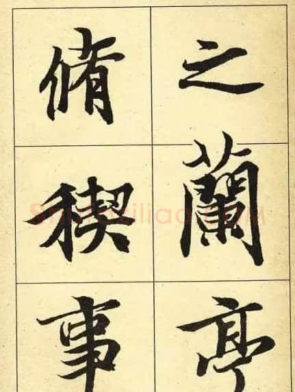 行书字帖欣赏《王羲之兰亭序》 | 软笔行书字帖