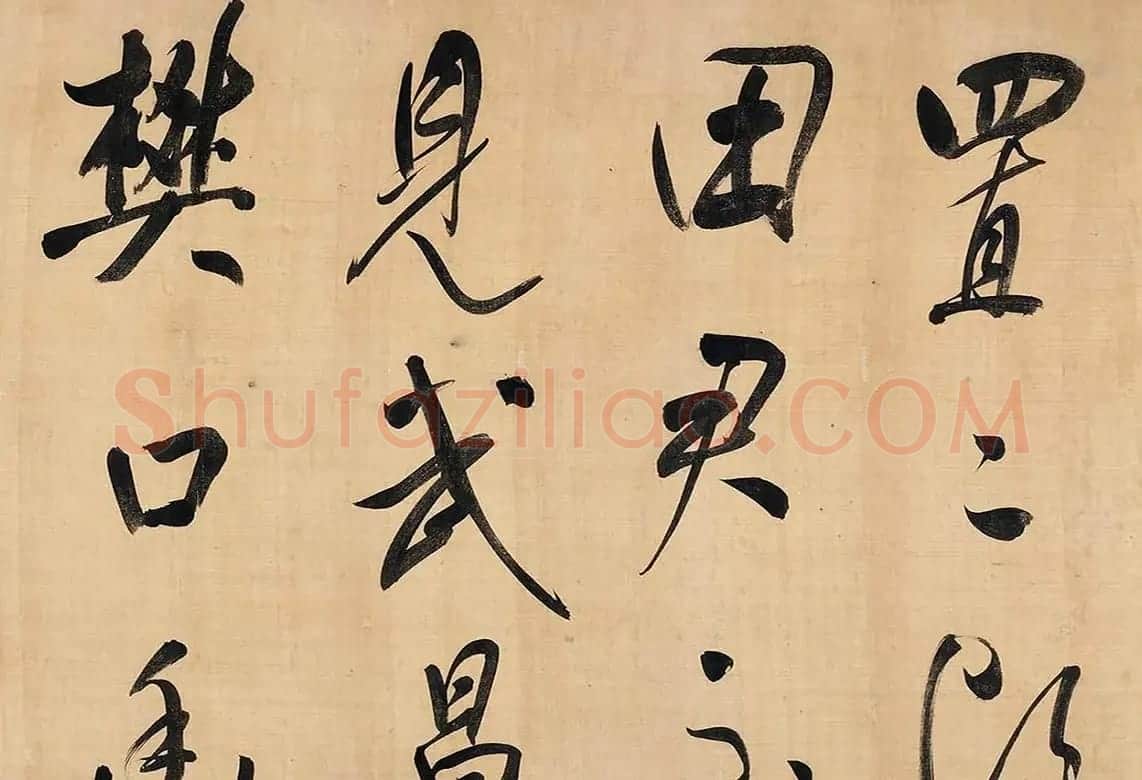 董其昌大字行草书法手卷《书王定国所藏烟江叠嶂歌》 | 书法长卷
