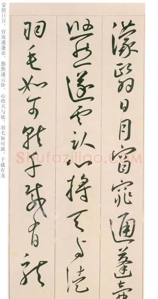 王宠书法《草书自书游包山诗手卷》 | 名家书法作品赏析