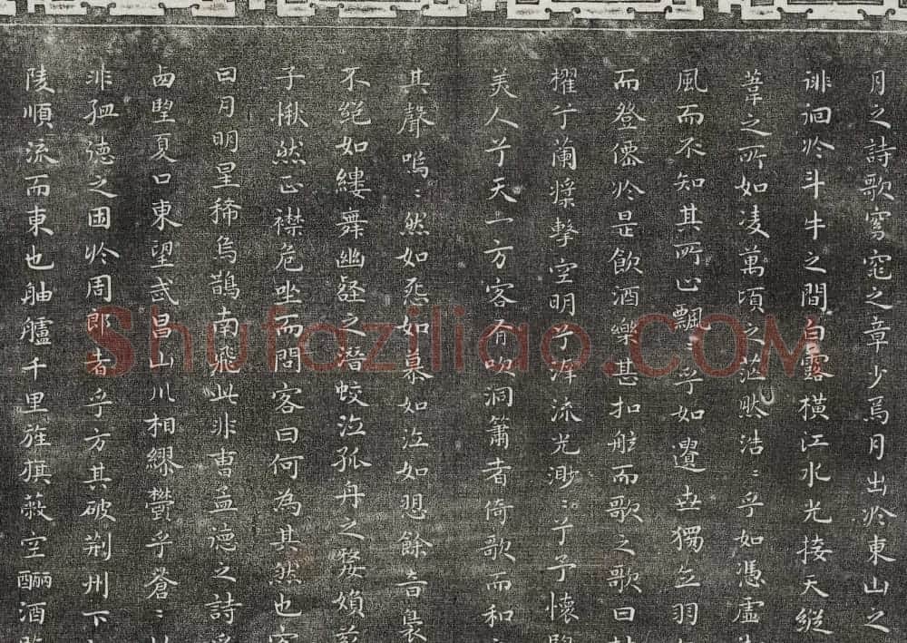 御刻三希堂石渠寶笈法帖第二十八册拓本 | 书法碑帖
