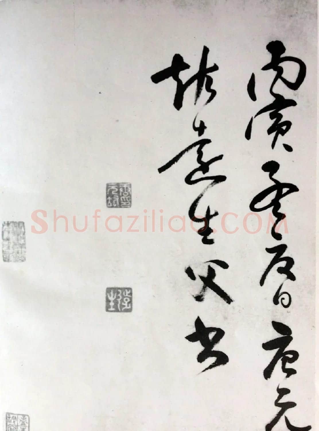 行草书法字帖《唐元竑行书千字文》 | 毛笔草书字帖