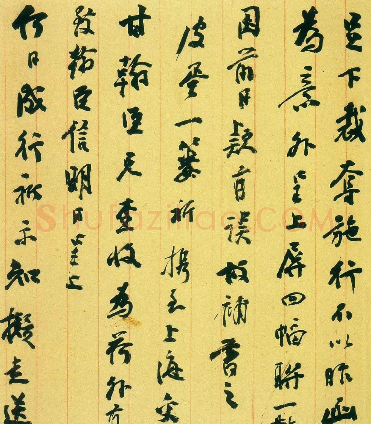 晚清著名学者杨守敬手札墨迹五通 | 名家书法作品赏析