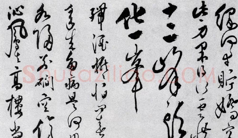 汪道昆草书欣赏《和张南湖诗卷》 | 书法长卷