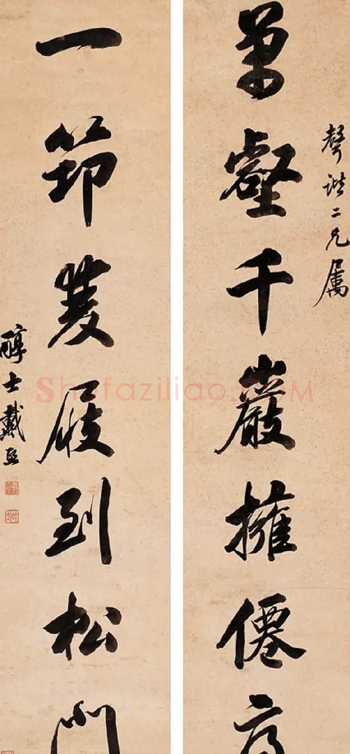 清代山水画大家戴熙书法墨迹欣赏 | 书法名家作品欣赏