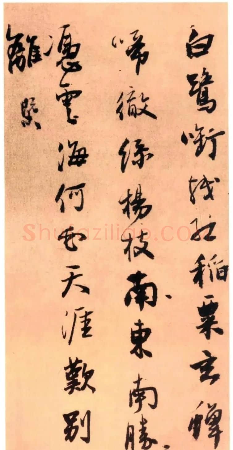 王铎36岁行草书《南皮道上等七律诗帖》 | 书法名家作品欣赏