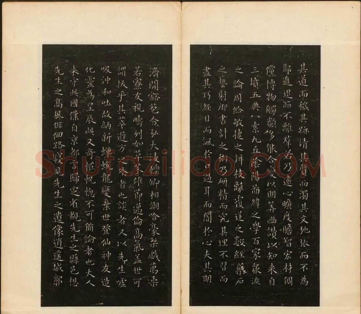董其昌审定《戏鸿堂法帖》第一卷 | 书法碑帖