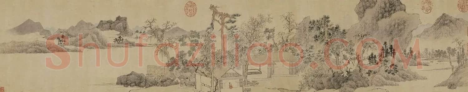 文徵明(款)存菊图并赋诗 | 传世书法作品欣赏