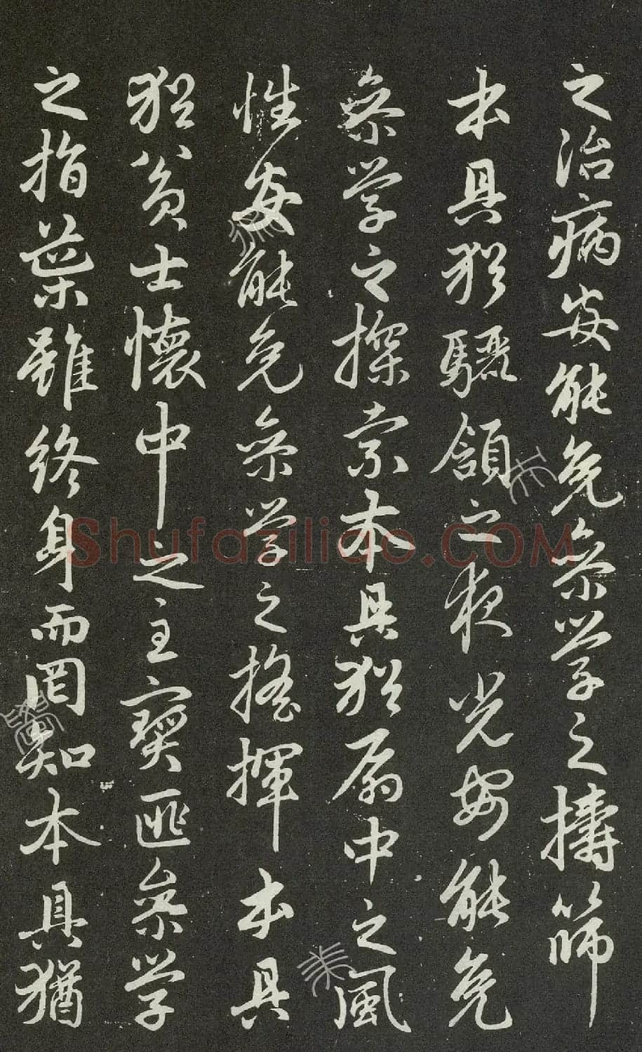赵孟頫68岁行书《勉学赋并序》高清拓本 | 名家书法作品赏析