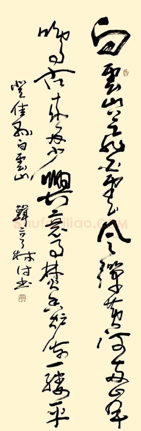 韩亨林毛笔书法作品欣赏 | 书法作品精选