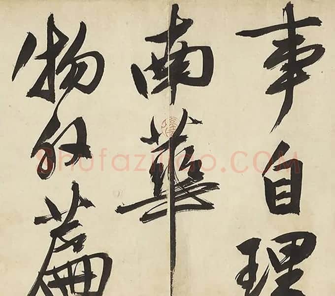 文徵明64岁大字行书《春日漫兴》 | 书法长卷