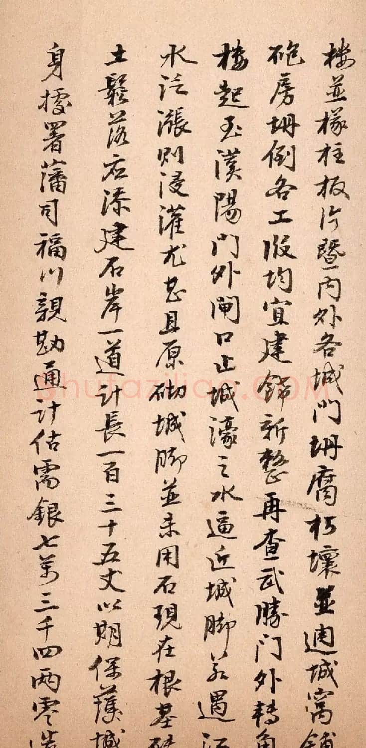 清代行书《湖北巡抚陈辉祖奏折录副》 | 软笔书法作品