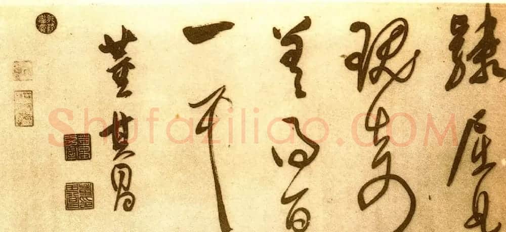 董其昌行楷书仿颜真卿法倪宽赞传卷 | 书法长卷