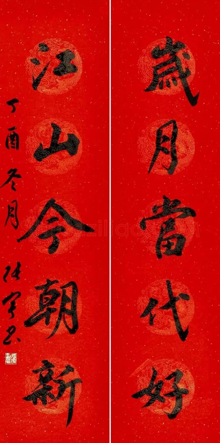 书法名家写春联:2018百联迎春作品展 | 名家书法作品精选