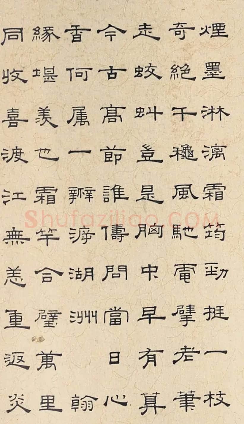 苏轼《墨竹图》附周浚霖、沈史云书法题跋 | 传世书法作品精选