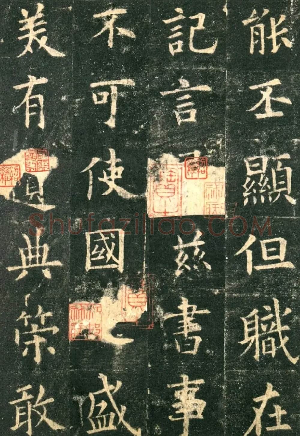 欧阳询楷书字帖《九成宫醴泉铭》 | 软笔楷书字帖