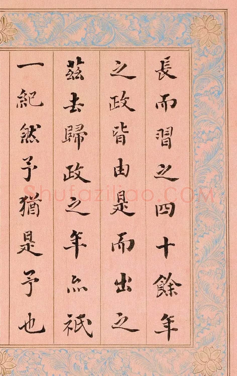 “浓墨宰相”刘墉楷书《御制重华宫记》 | 书法名家作品鉴赏