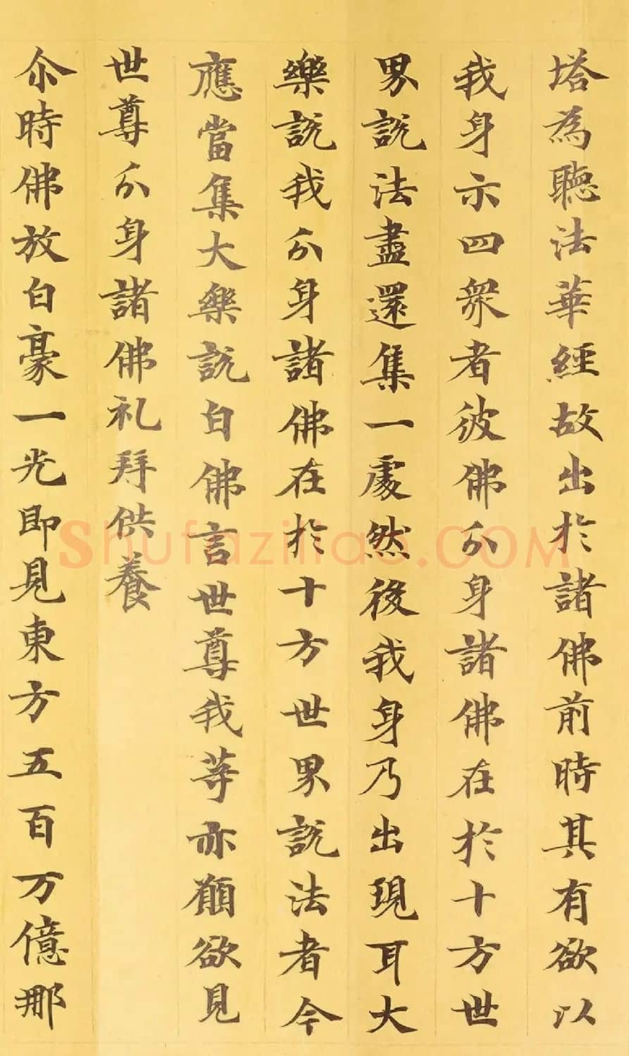 敦煌小楷手稿《妙法莲华经卷第四》 | 敦煌写经欣赏