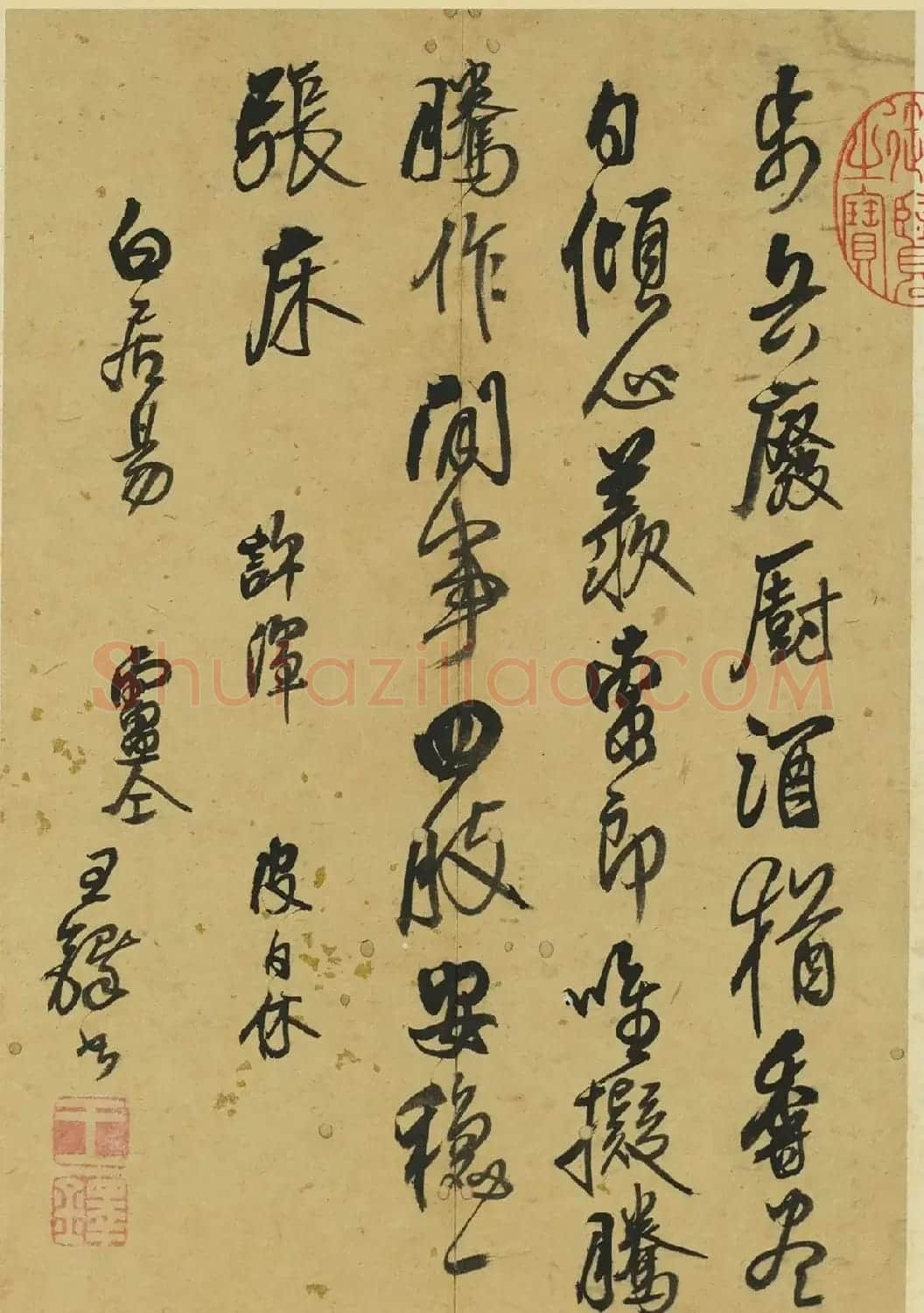 高清法帖《王铎书集句》册 | 软笔书法作品