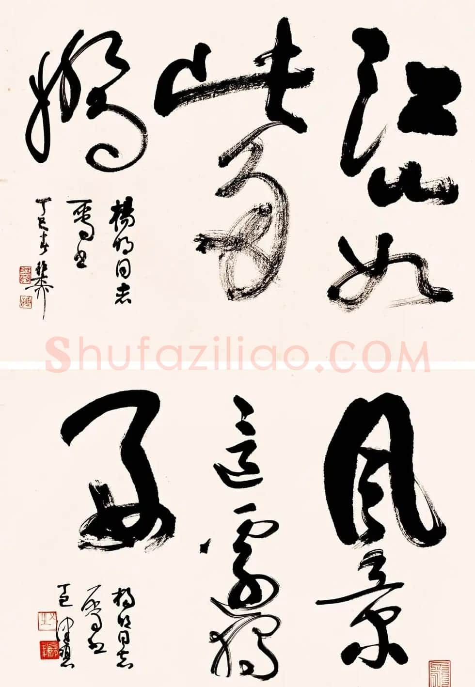 海派代表书法家谢稚柳书法作品欣赏 | 书法作品赏析