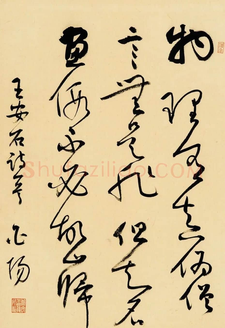 当代著名书法家旭宇书法作品欣赏 | 书法作品欣赏