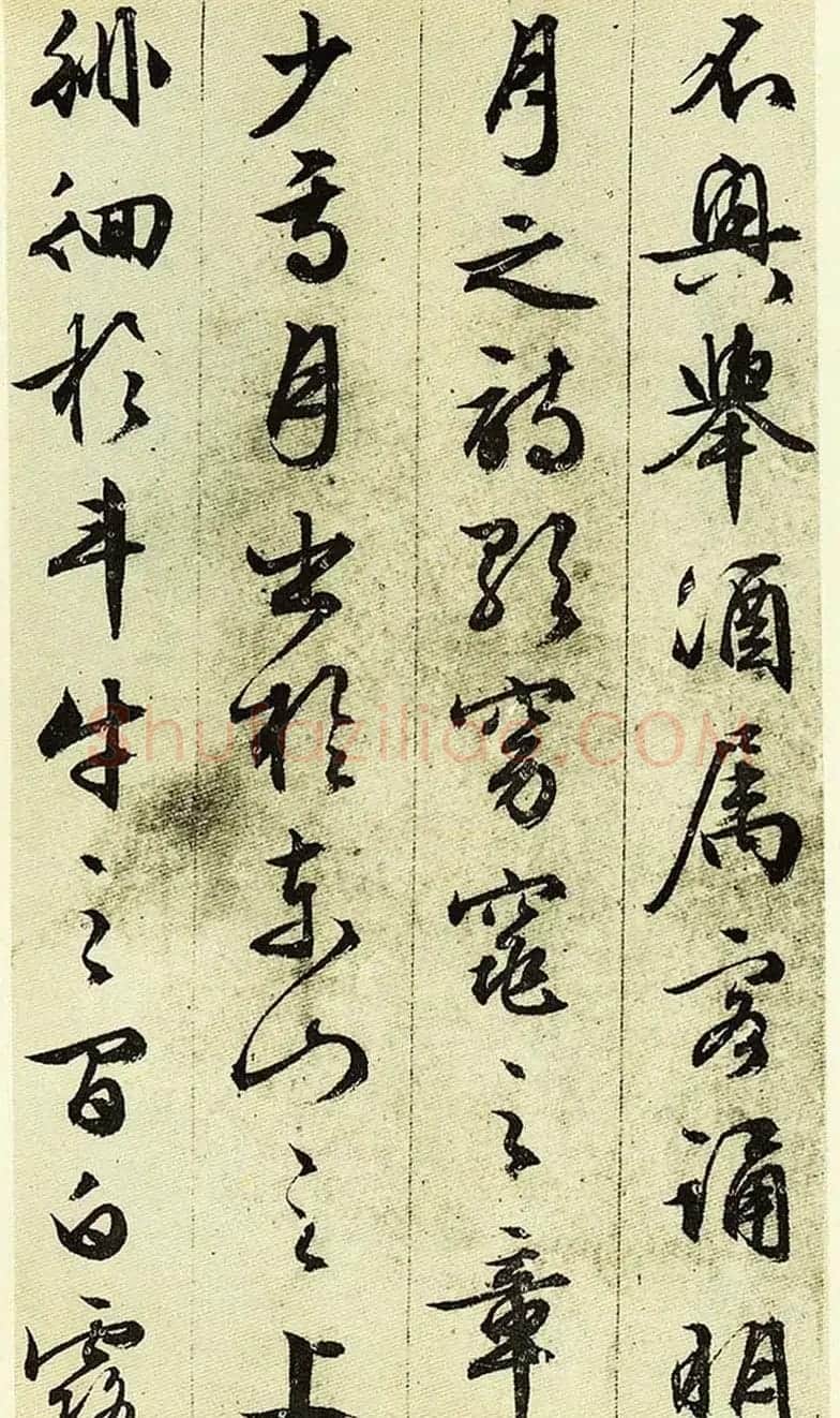 文徵明83岁行草书法《前后赤壁赋》 | 毛笔草书字帖