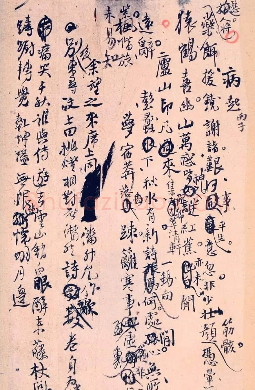 王孟津书法艺术鉴赏《王铎诗稿墨迹》 | 书法名家作品鉴赏