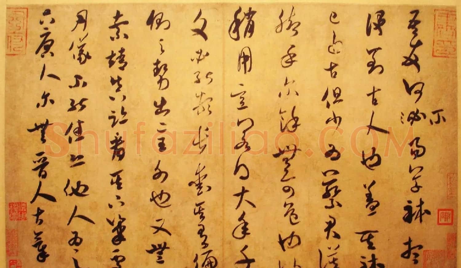 米芾草书《吾友帖》艺术赏析(大图) | 毛笔书法作品