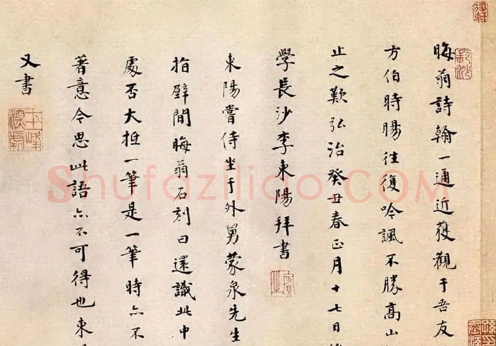 李东阳书法题跋作品欣赏 | 书法名家作品鉴赏