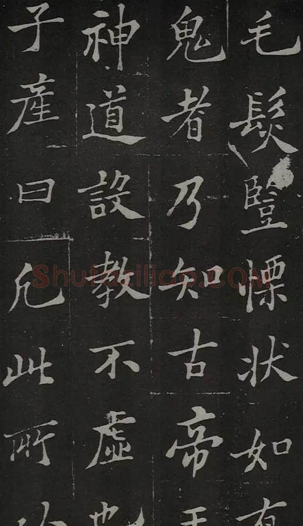 郑板桥书法欣赏《新修城隍庙碑记》 | 毛笔行书字帖