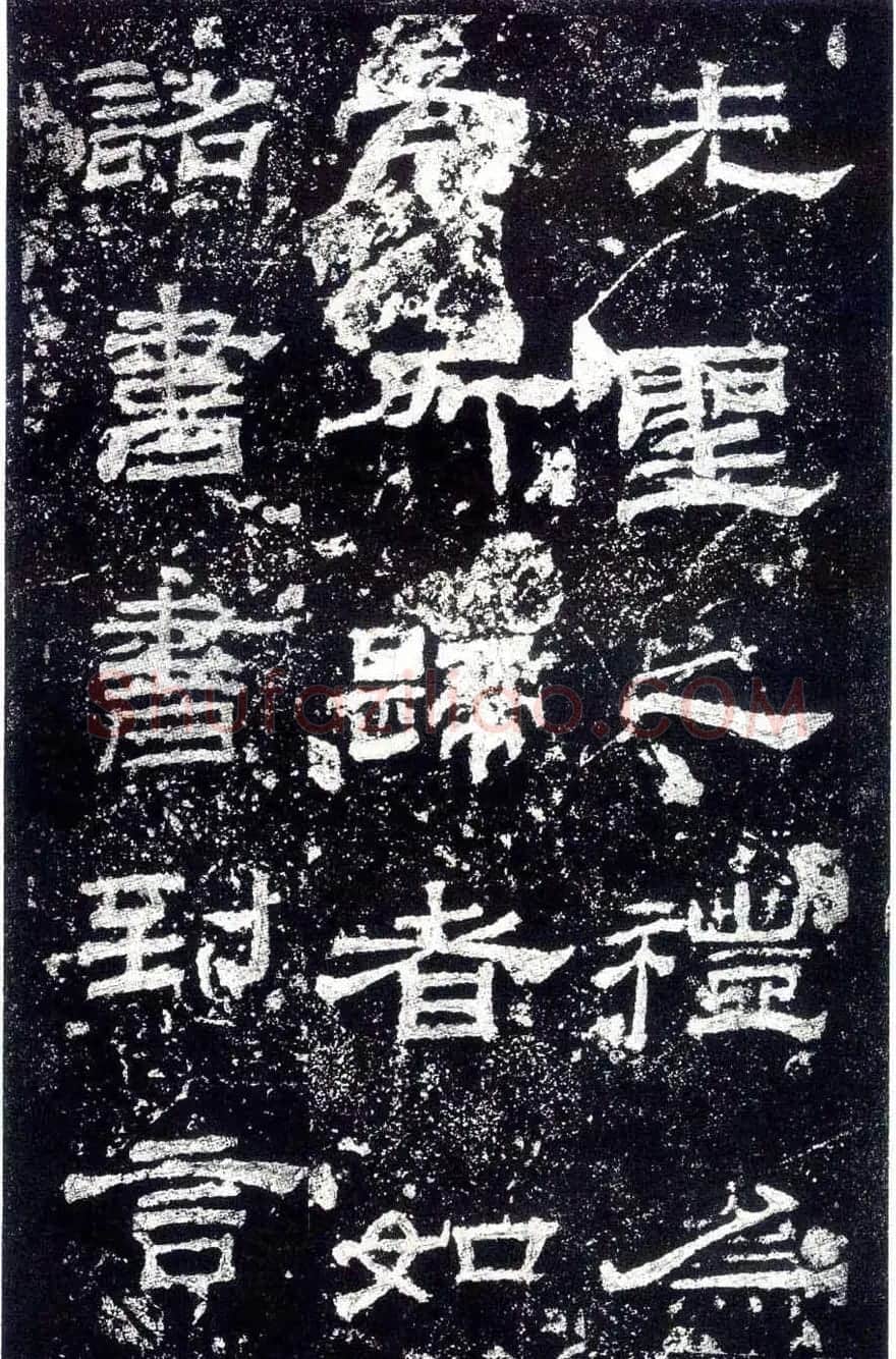 汉隶之最可师法者《乙瑛碑》 | 书法碑帖
