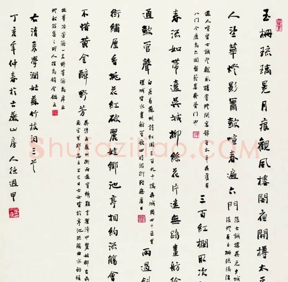 江苏华人德书法作品欣赏 | 书法作品精选